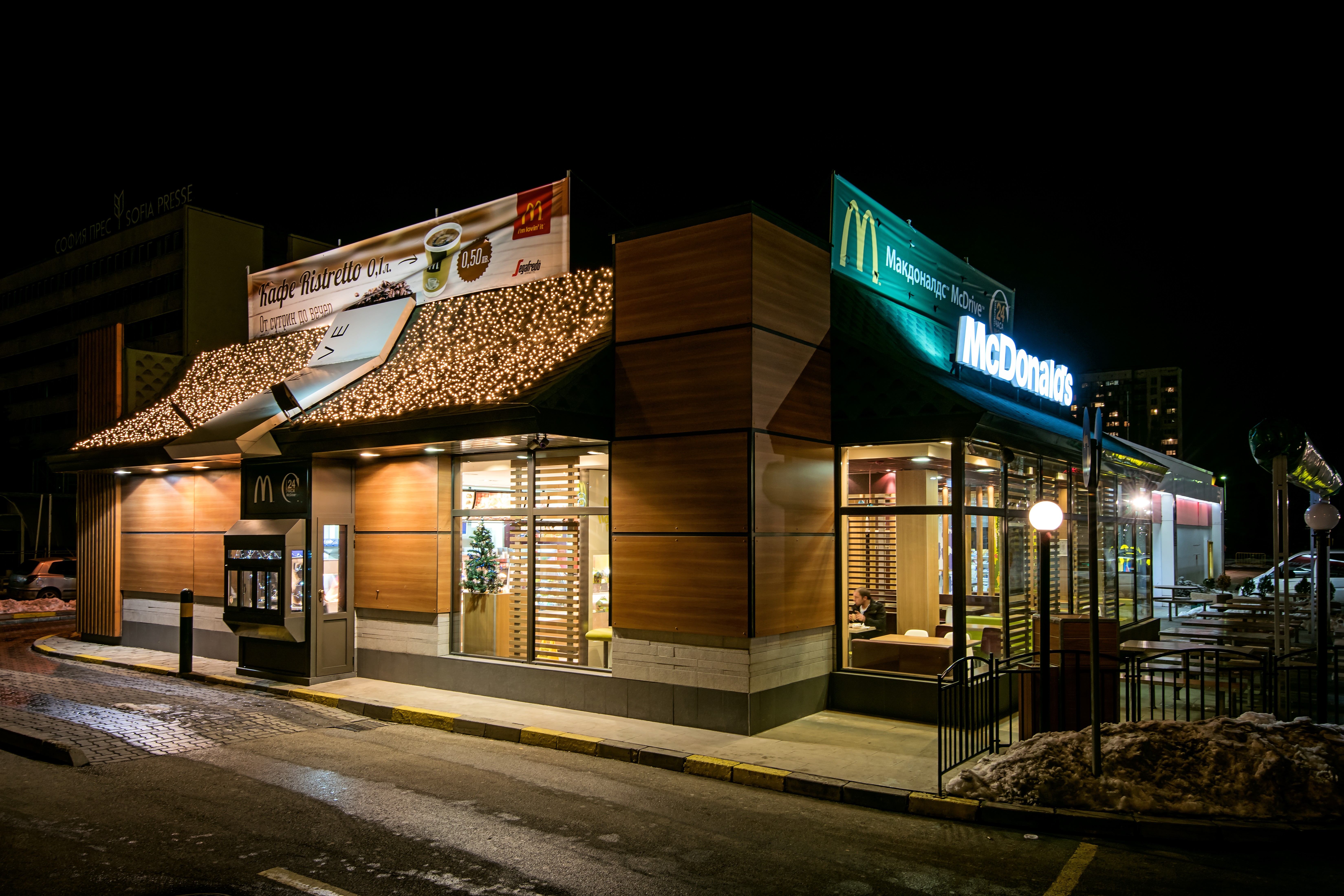 McDonalds